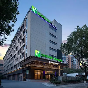 Express Gumei By Ihg Шанхай